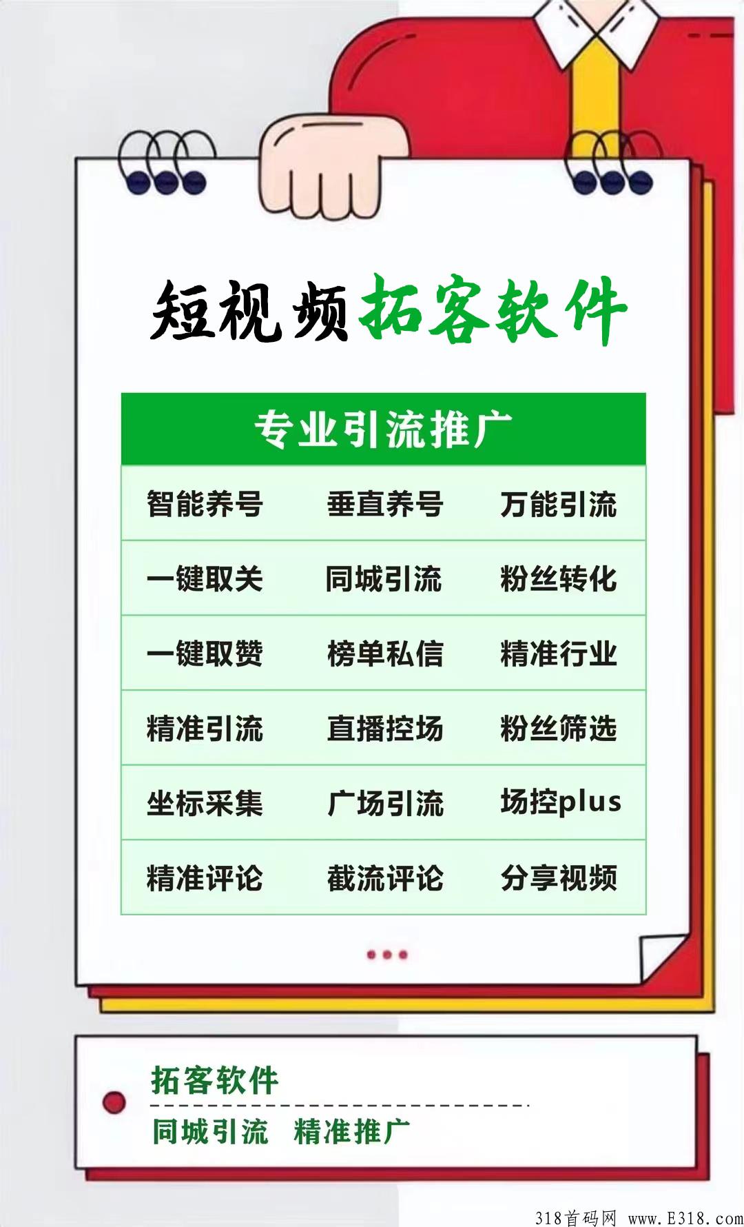 【橘猫官网】详细功能讲解