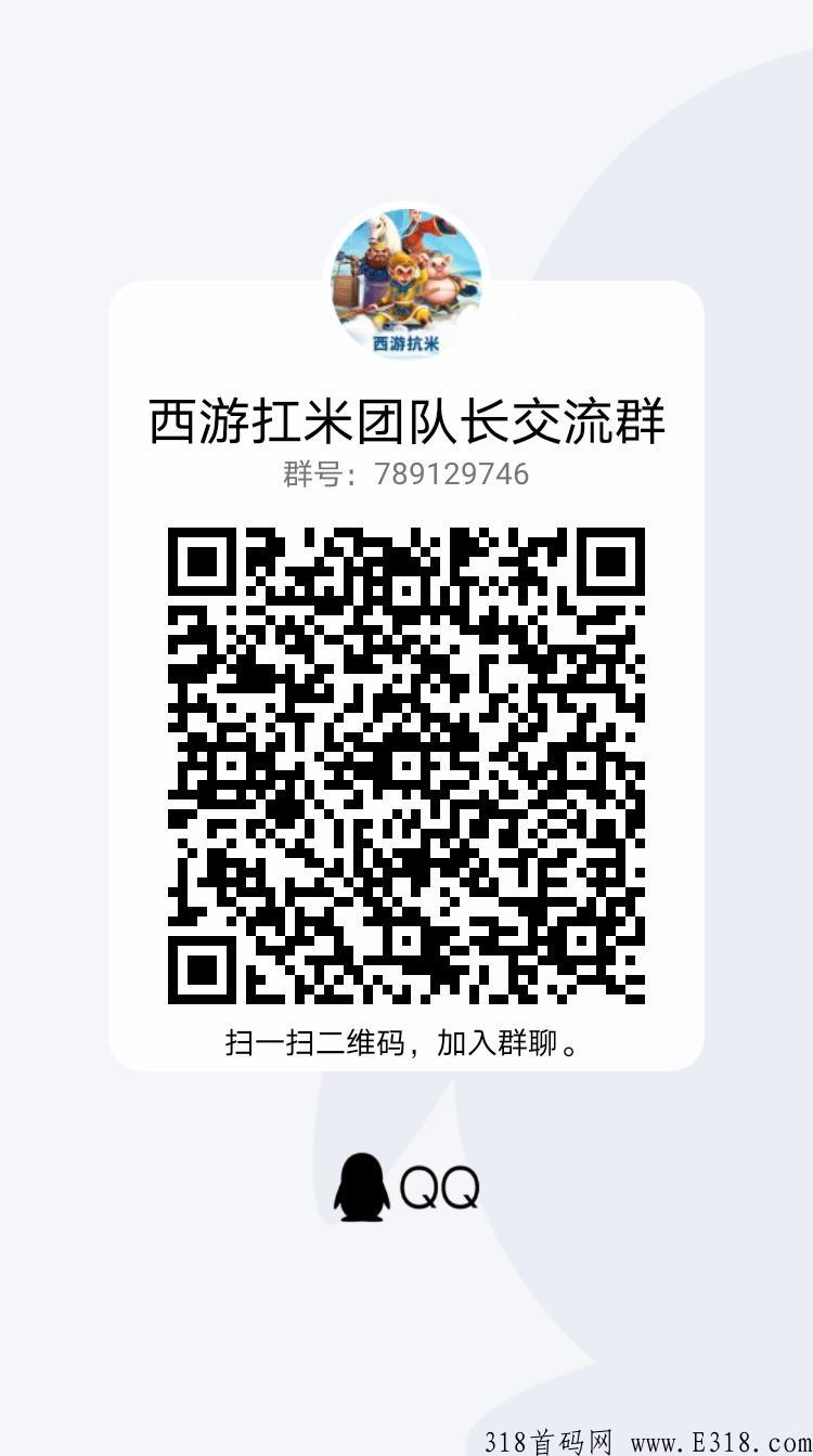 西游扛米，2022手游，即将火爆来袭