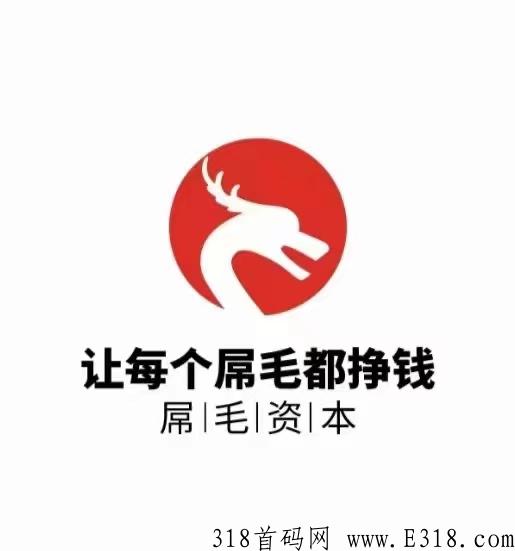 美灵跨年神盘，大佬运营实体拖底，万人团队领袖，对接团队散户