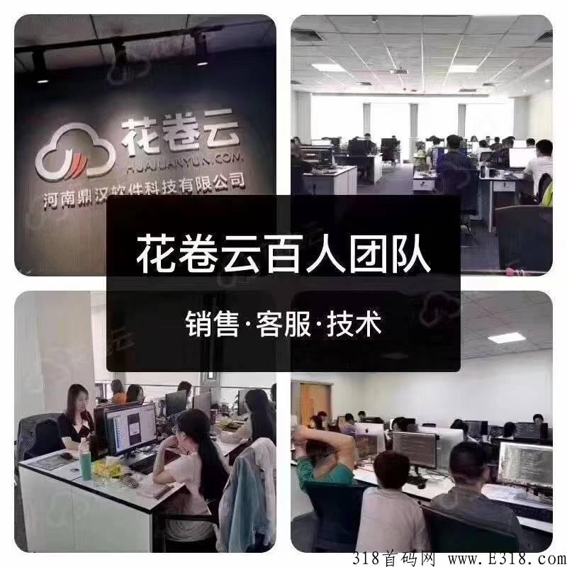 乐买买总对接