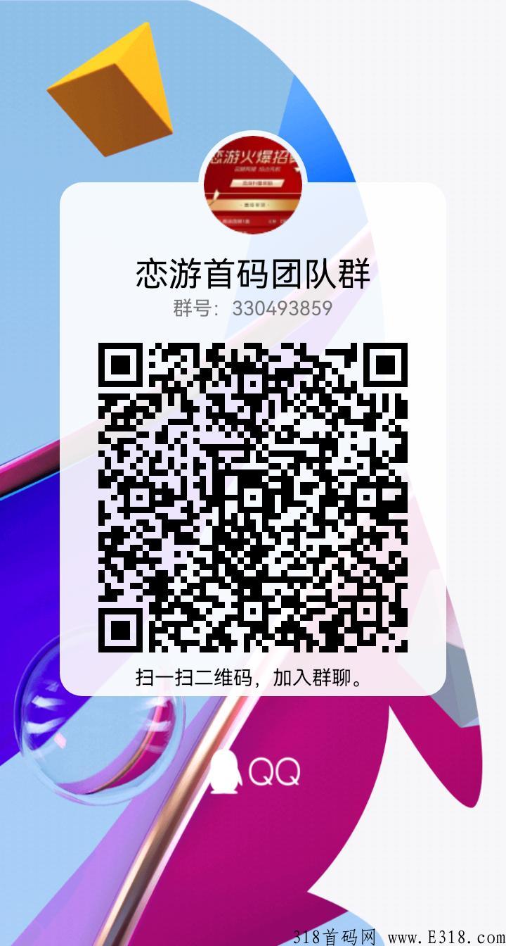 村长养猪场，合成游戏，无弹窗广告，首码项目，即将正式上线