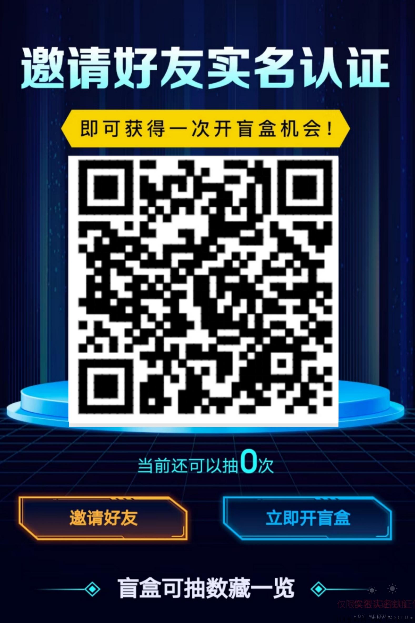 七度首码已出，测试公排中，抓紧注册，抢占先机