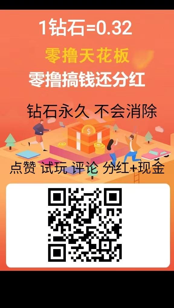 益趣赚首发不久，即将火爆2023的项目