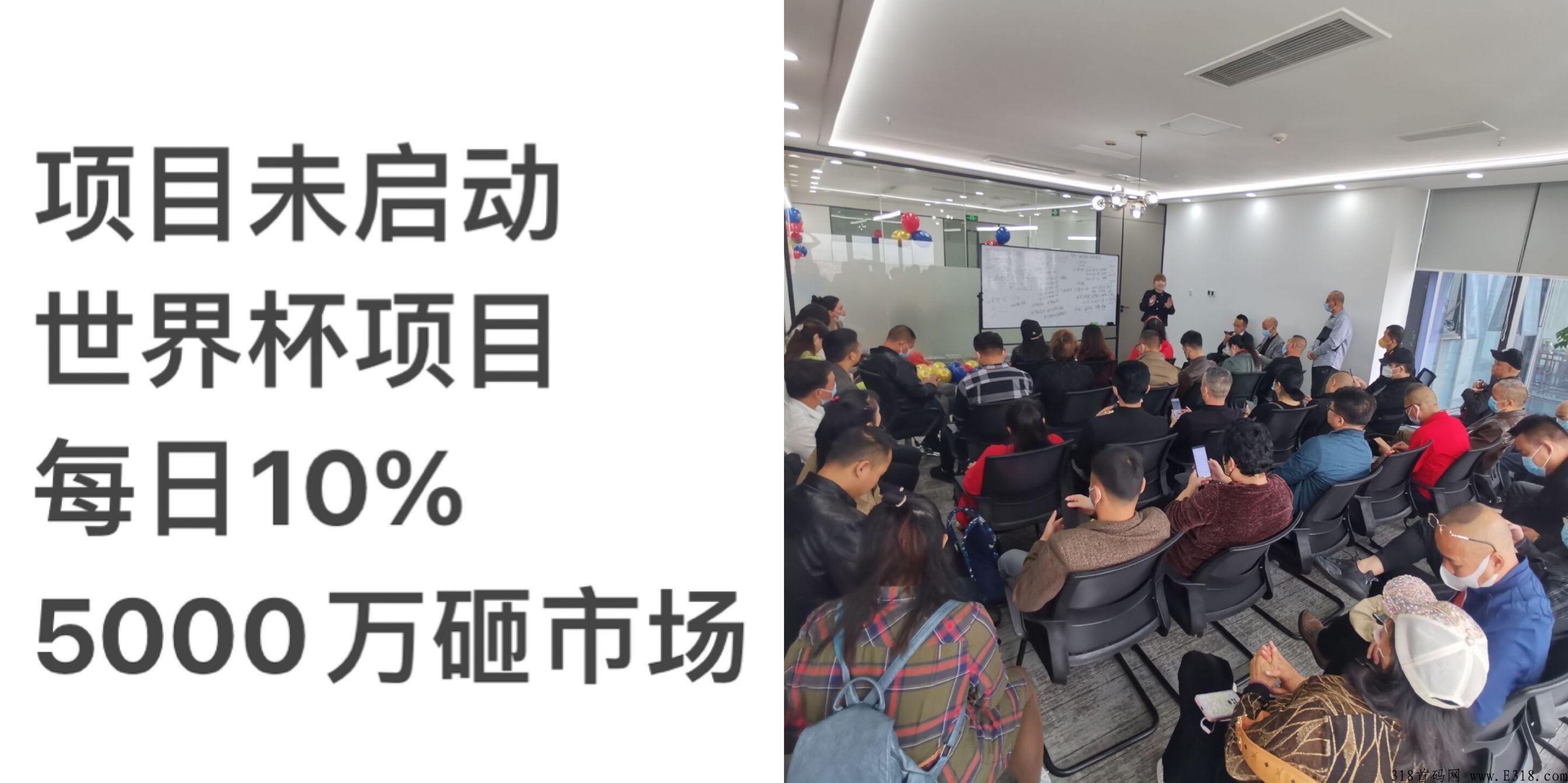 未开始 百亿 百亿 百亿 想暴富加我