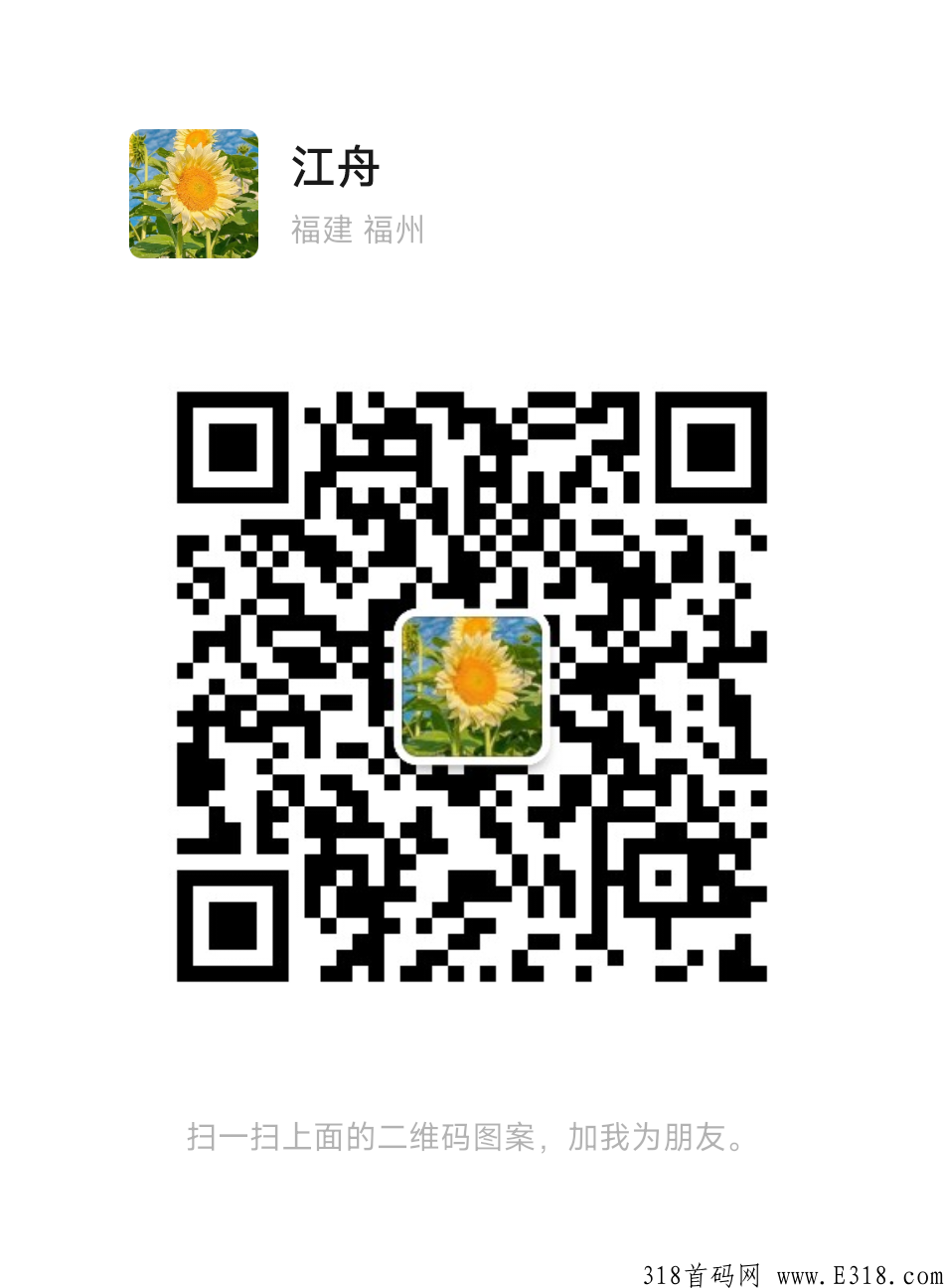 群买买，品牌特卖平台，品牌成就你事业。