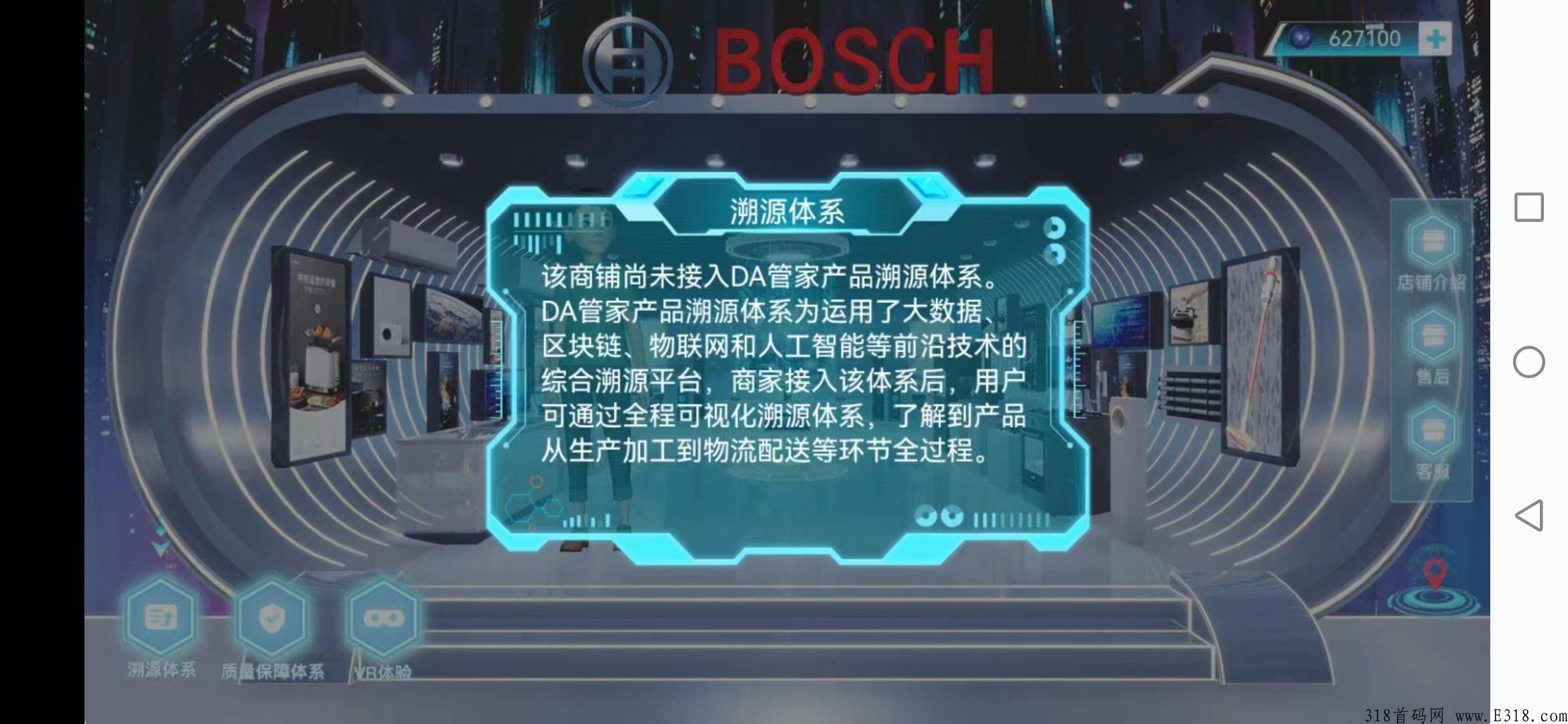 全g首家商业元宇宙世界(领公寓，商铺）数量有限