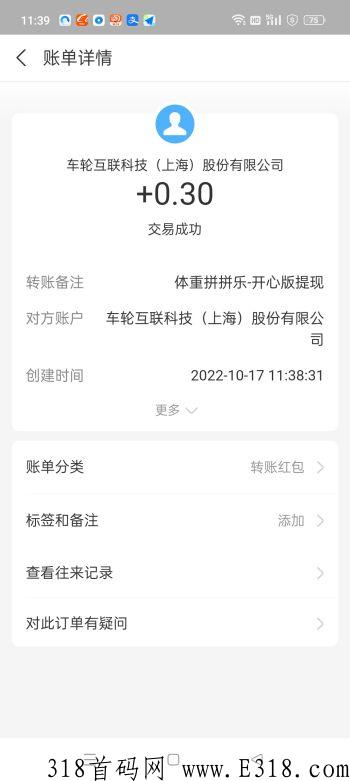 Screenshot_2022-10-17-11-39-02-13_3915bacb930634b.jpg