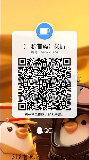 qrcode_1665968543312.jpg