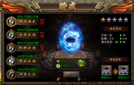 2.0嗜魂打金版文章4.png