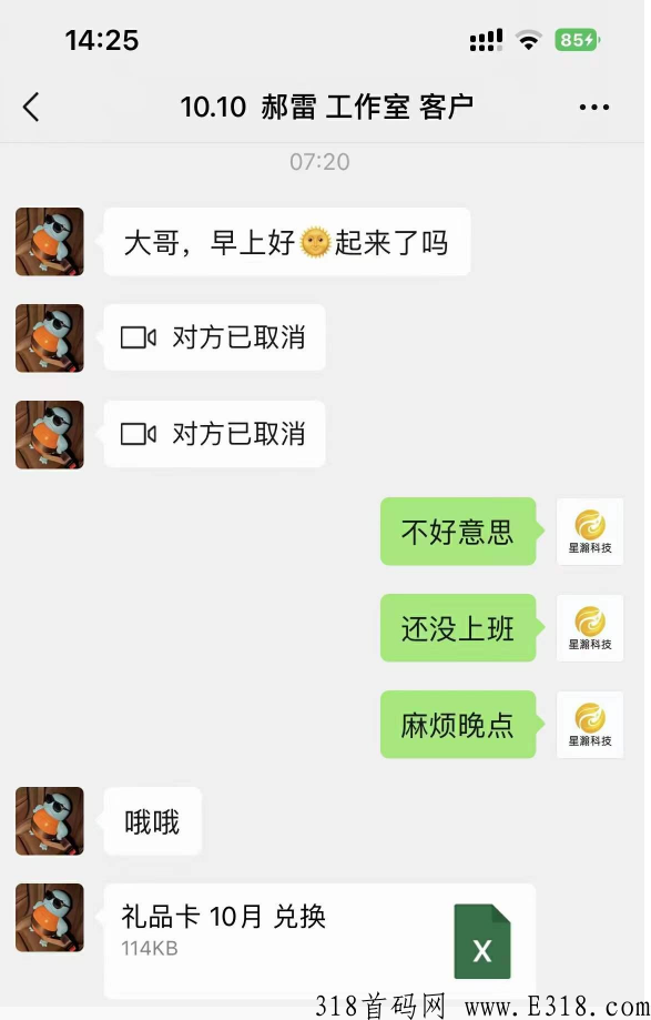 亚马逊问卷调查赚米吗？