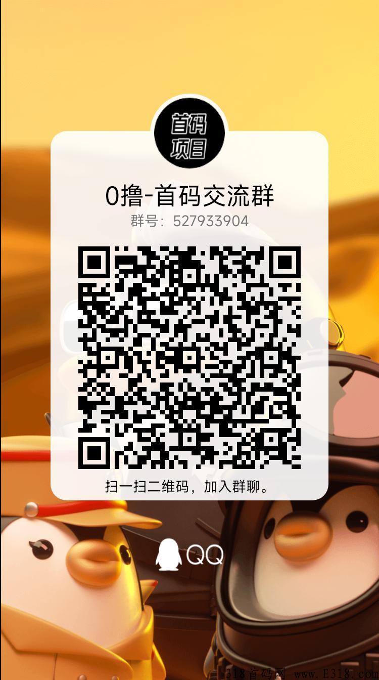 巨创引流，签到每日领奖励，团队最高扶持