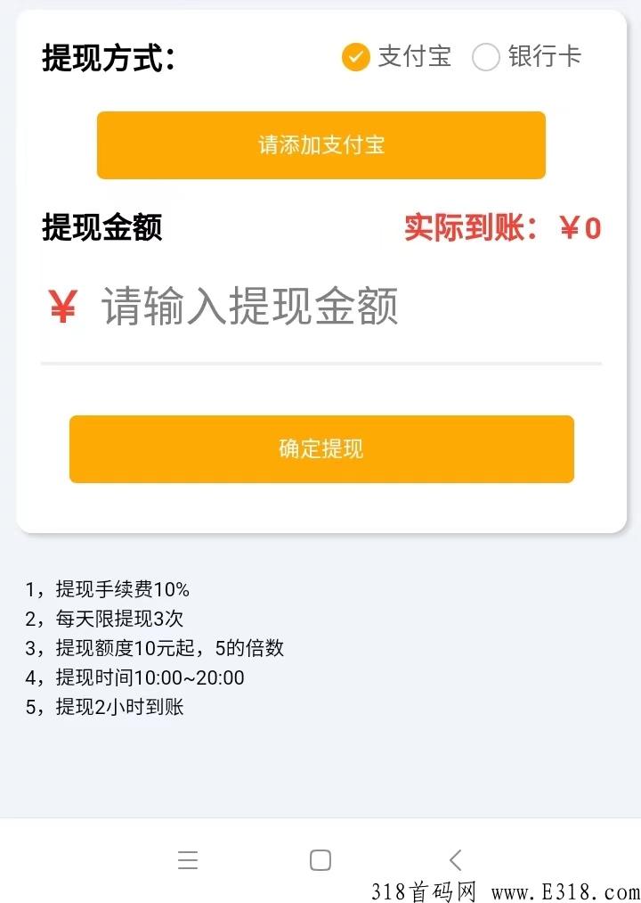 金米赚昨天刚出，无需广告火爆每日稳定分米