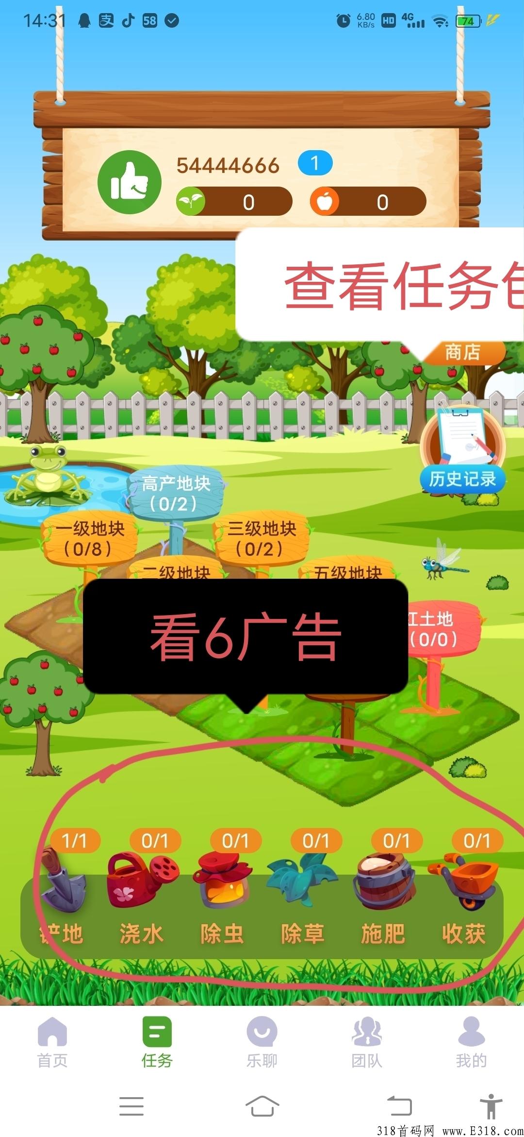 首码新卷轴乐赞刚出一秒，对接团队长