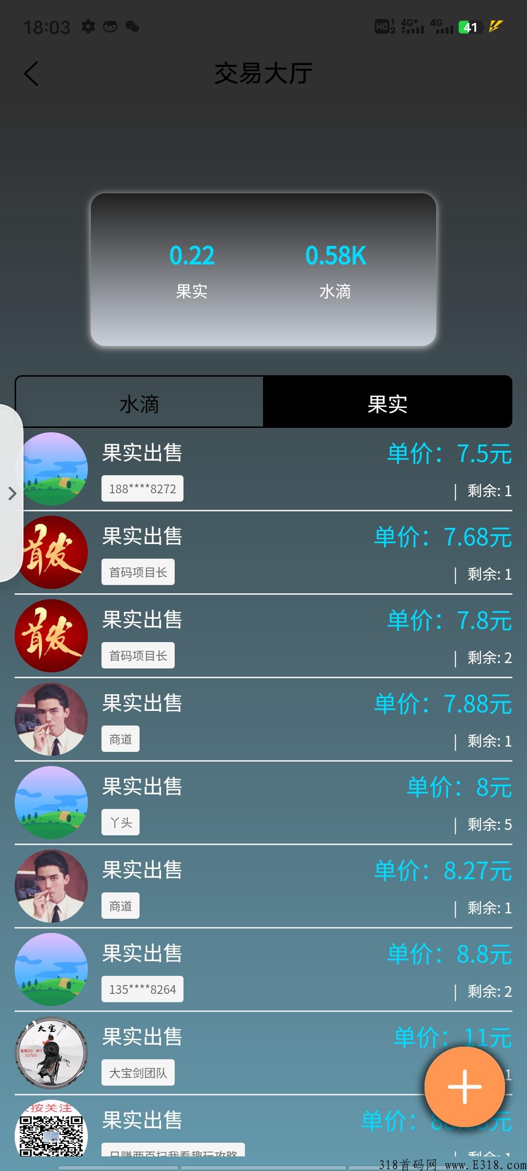 趣玩已经上线
