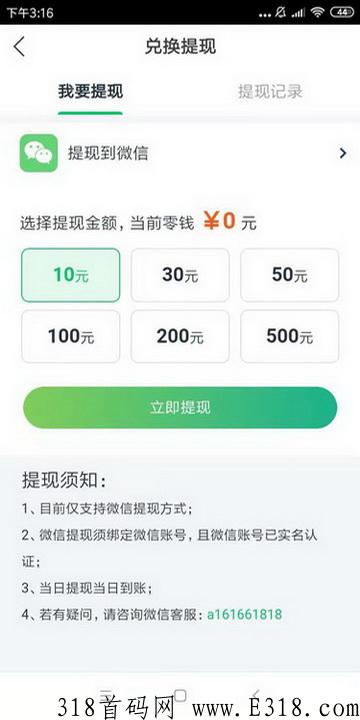 速转宝提.jpg