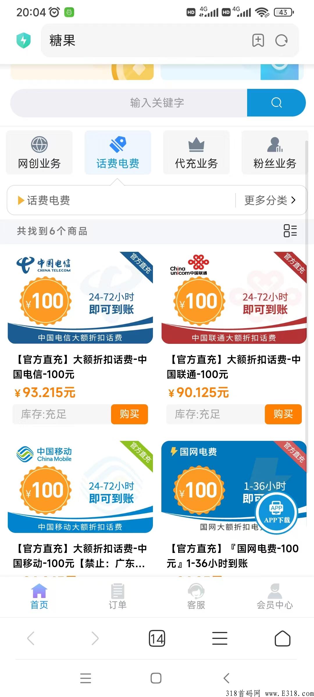 资源集中网，开启新的副业之旅