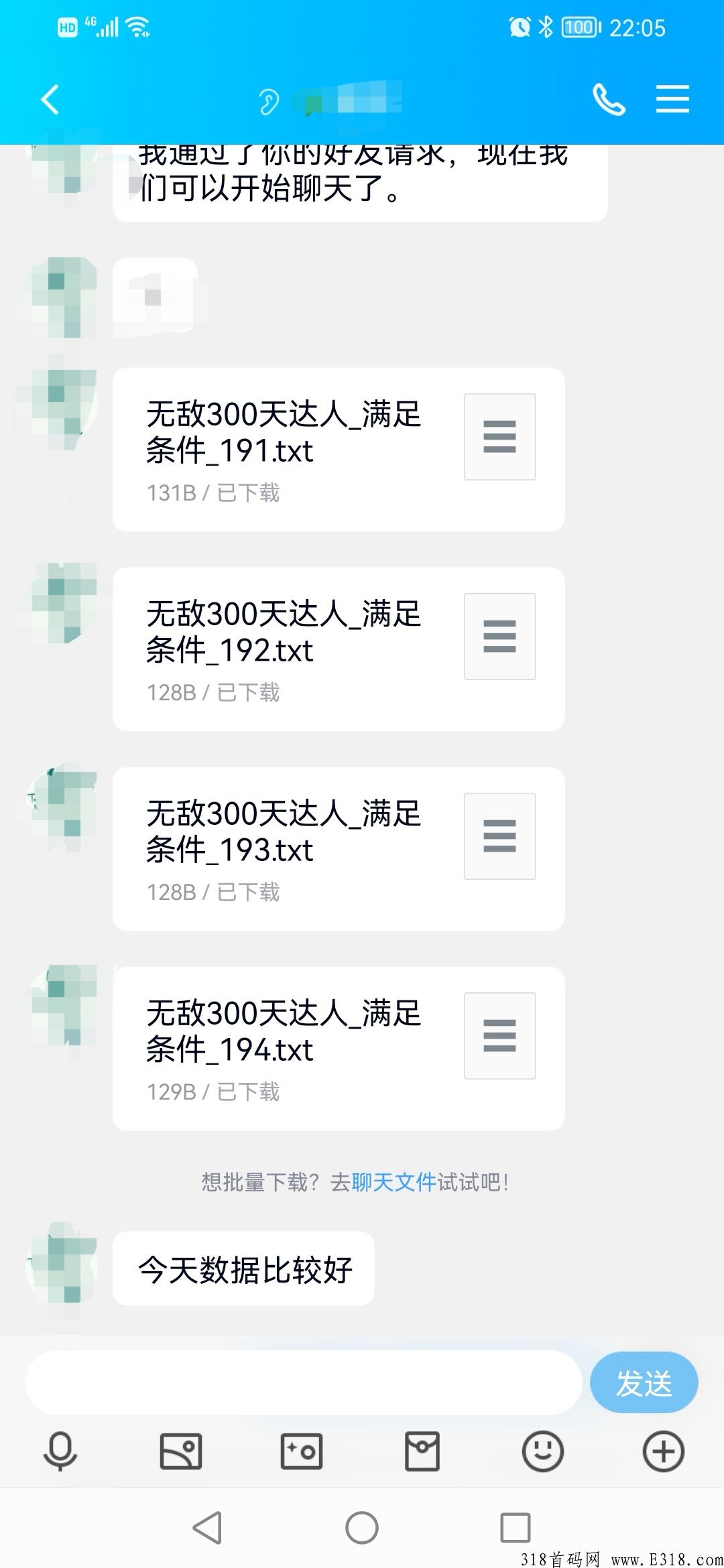 q拉23号开工，有要做的朋友直接联系