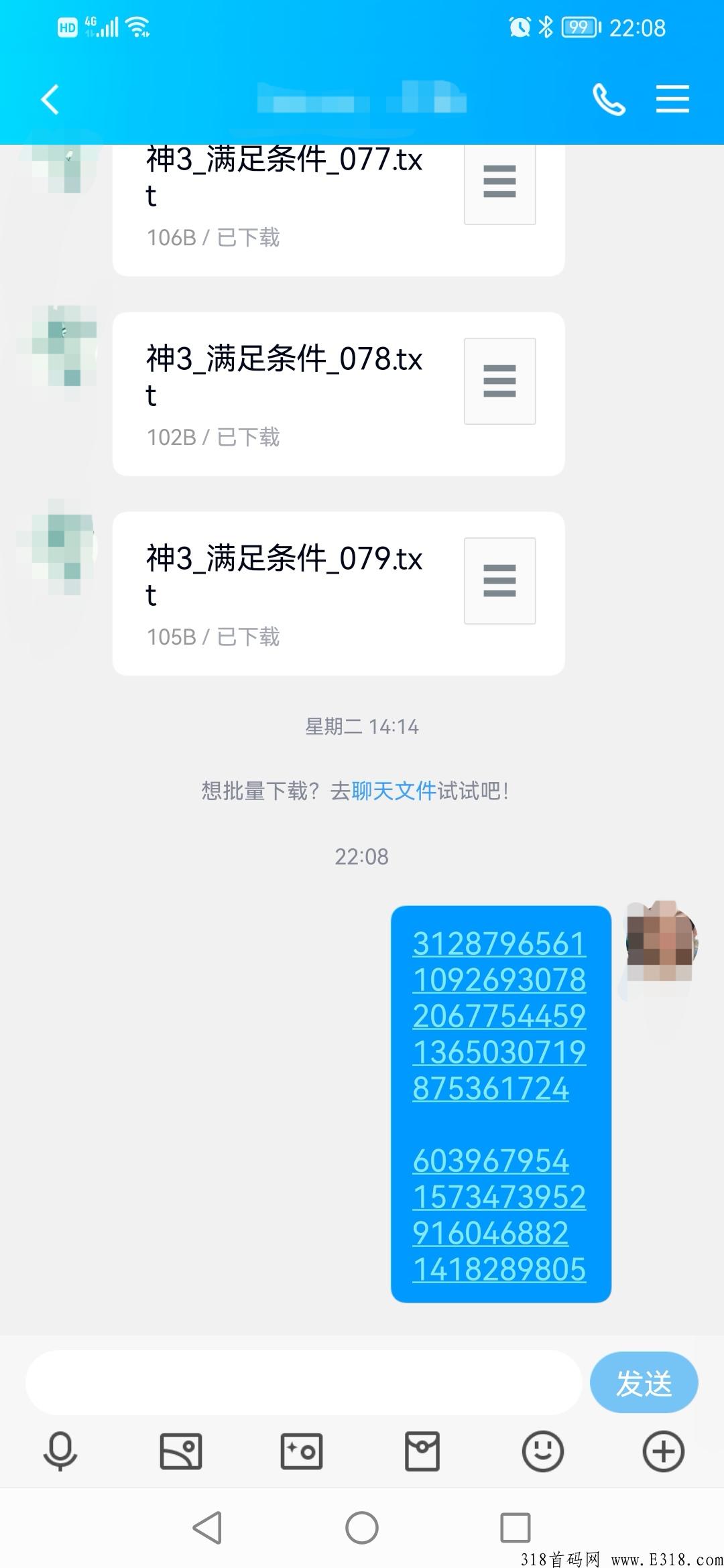 q拉23号开工，有要做的朋友直接联系
