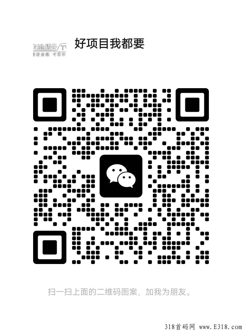 q拉23号开工，有要做的朋友直接联系