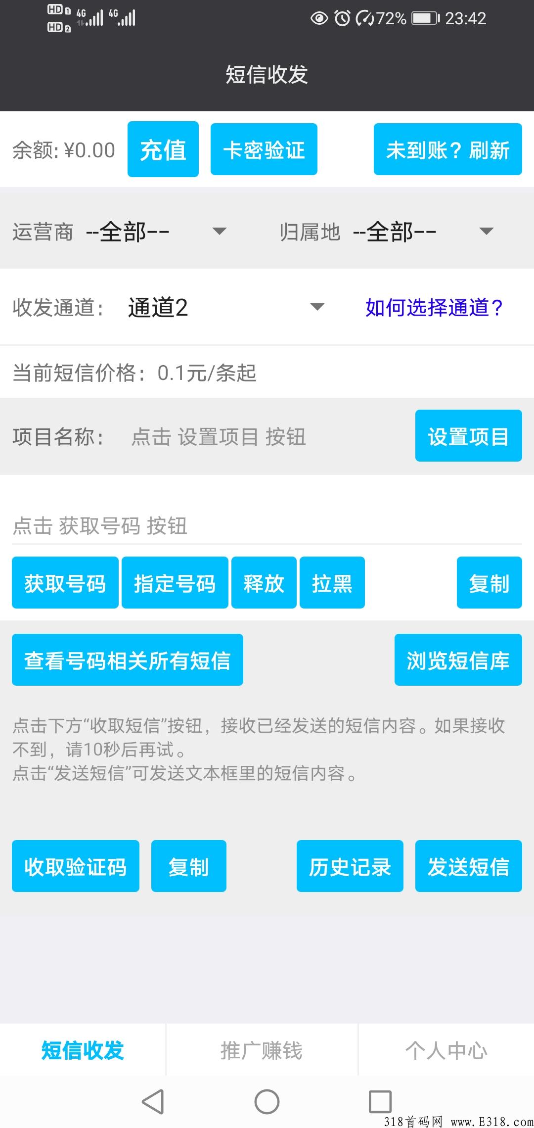 拉新平台，个人跟工作室做单必备！