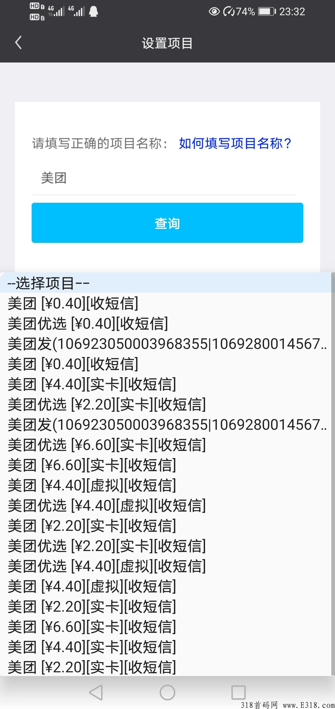 拉新平台，个人跟工作室做单必备！