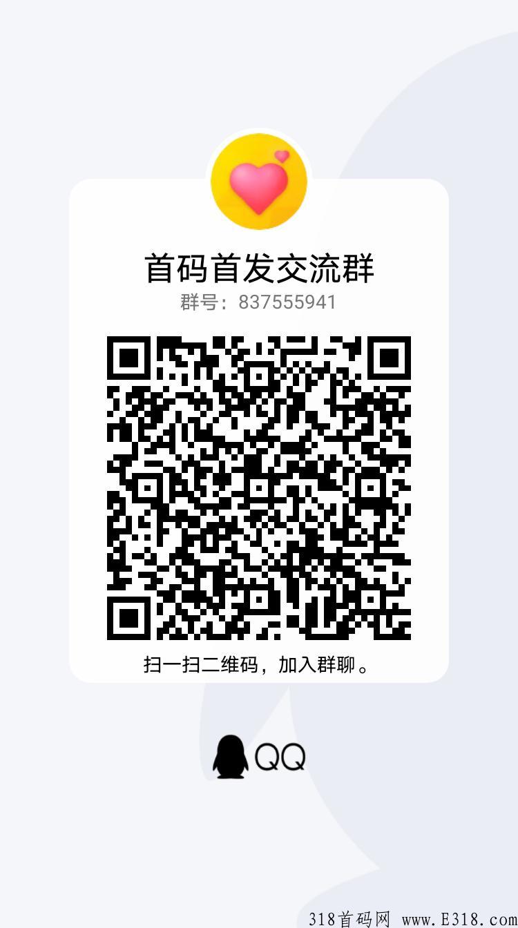 拉新平台，个人跟工作室做单必备！