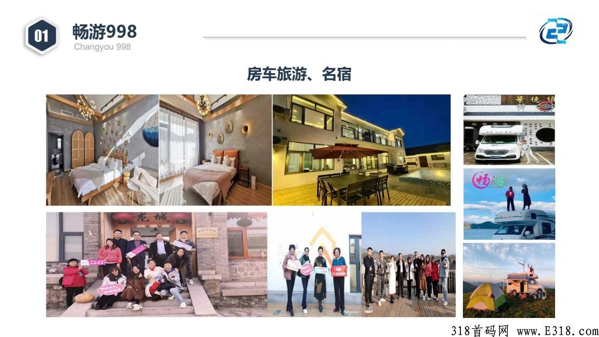 数据联盟粉淘加速模式