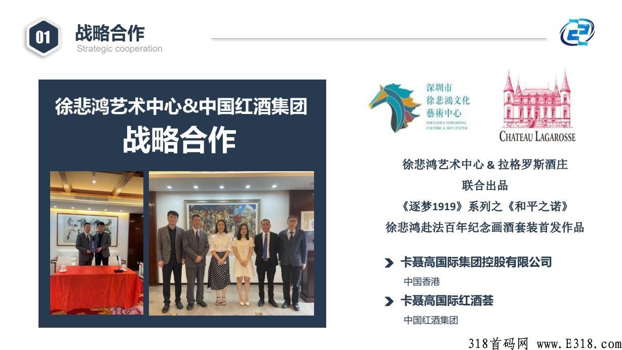 数据联盟粉淘加速模式