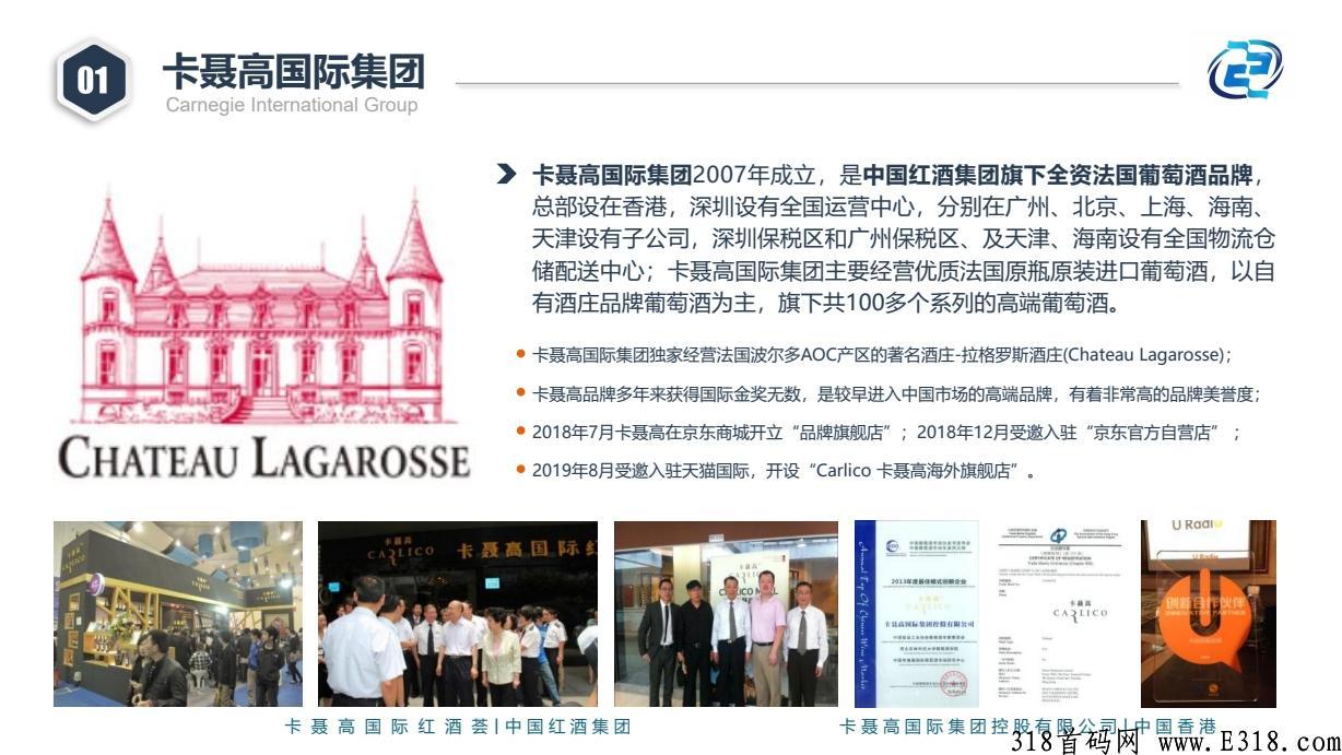 数据联盟粉淘加速模式