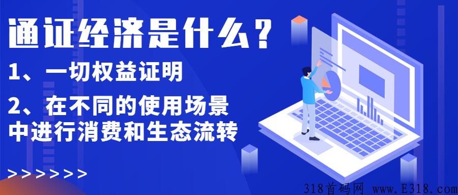 橙信日记，行业首创，支付+通证经济，不伤人脉懂模式的点进来！长期项目