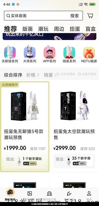 奖券世界旗下表情世界是什么，怎么玩，表情世界靠谱吗