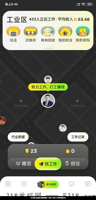 奖券世界旗下表情世界是什么，怎么玩，表情世界靠谱吗