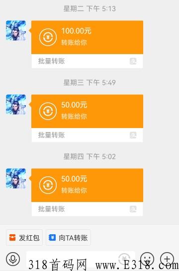 西游抗米，居家赚米，简单易懂