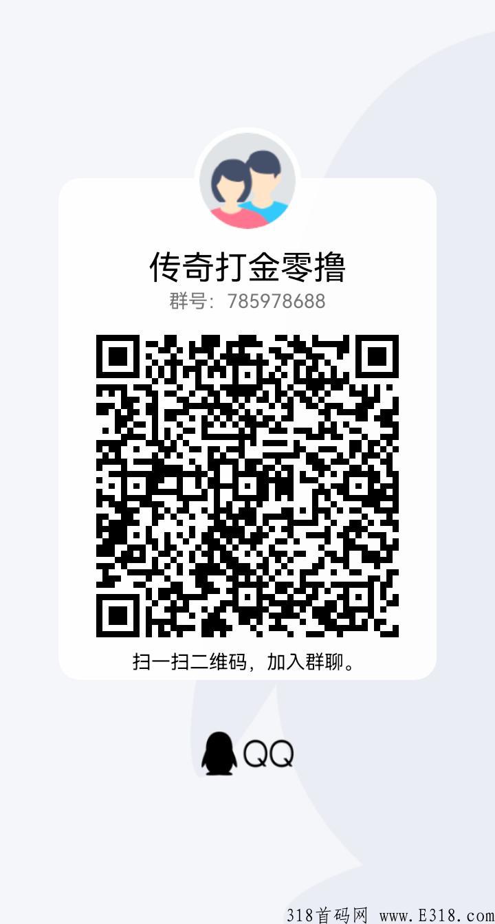 西游抗米，居家赚米，简单易懂