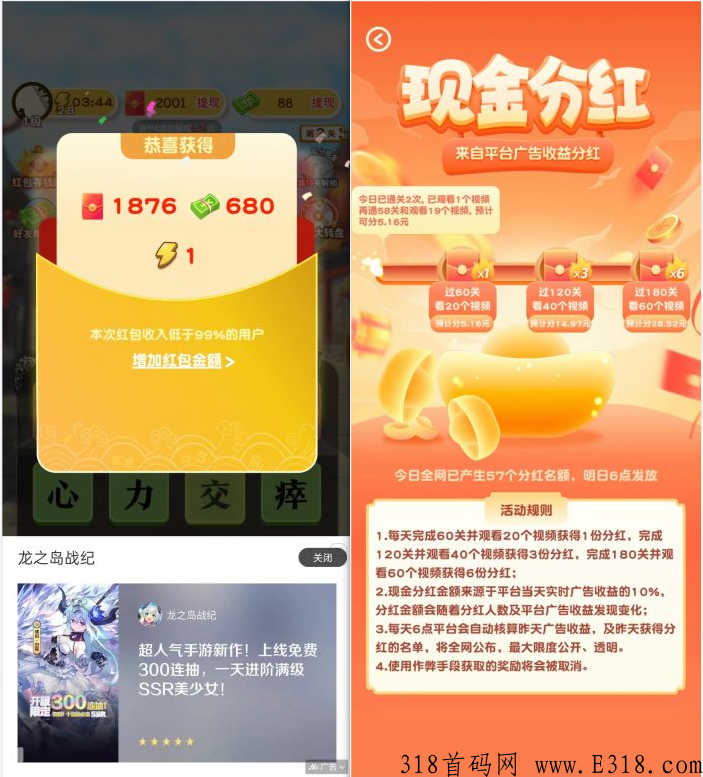 M4]U(EV3ZN]5BG9E~@@2}P6.png