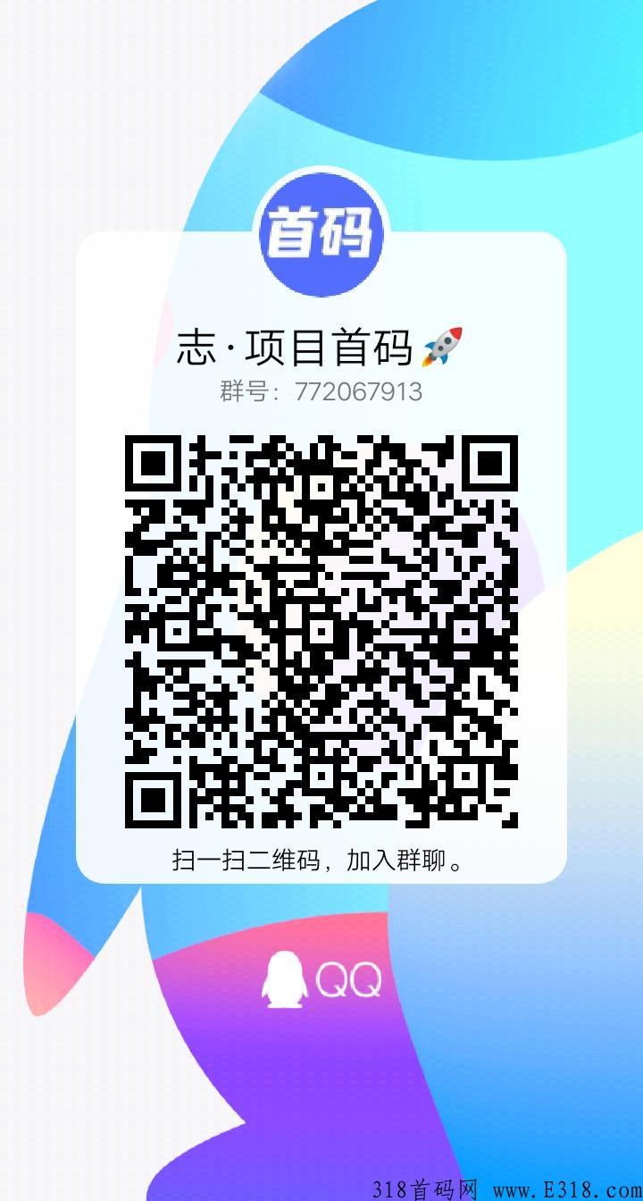 全民砸蛋首码上线，现在锤子和蛋仔被炒的价格超高