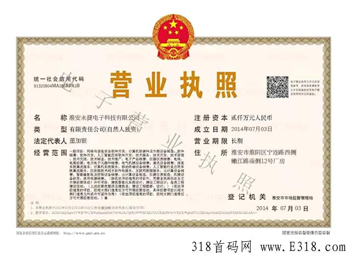 捷鼎商城是什么（简介）