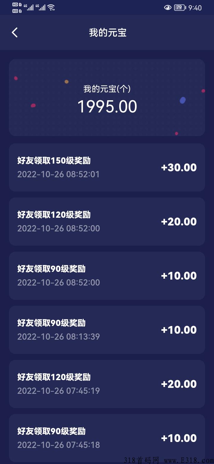 西游抗米，真打金，轻松赚米