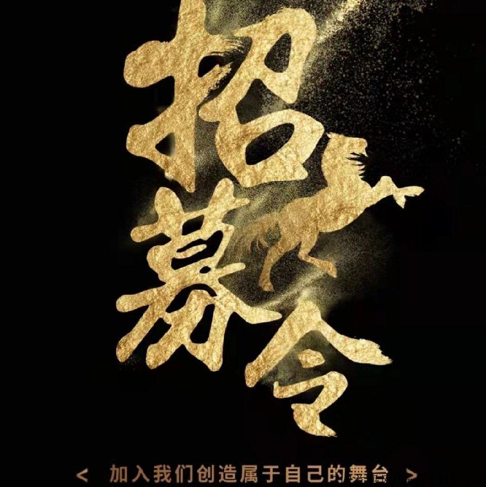 跨年项目！新项目一手资讯！首码对接！