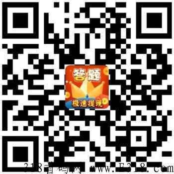 超级答题王app，三好最新平台