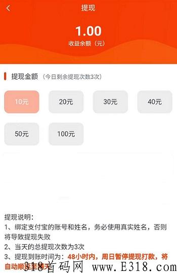 钱果果：注册送奖励，自媒体点赞评论有奖励，起提门槛低
