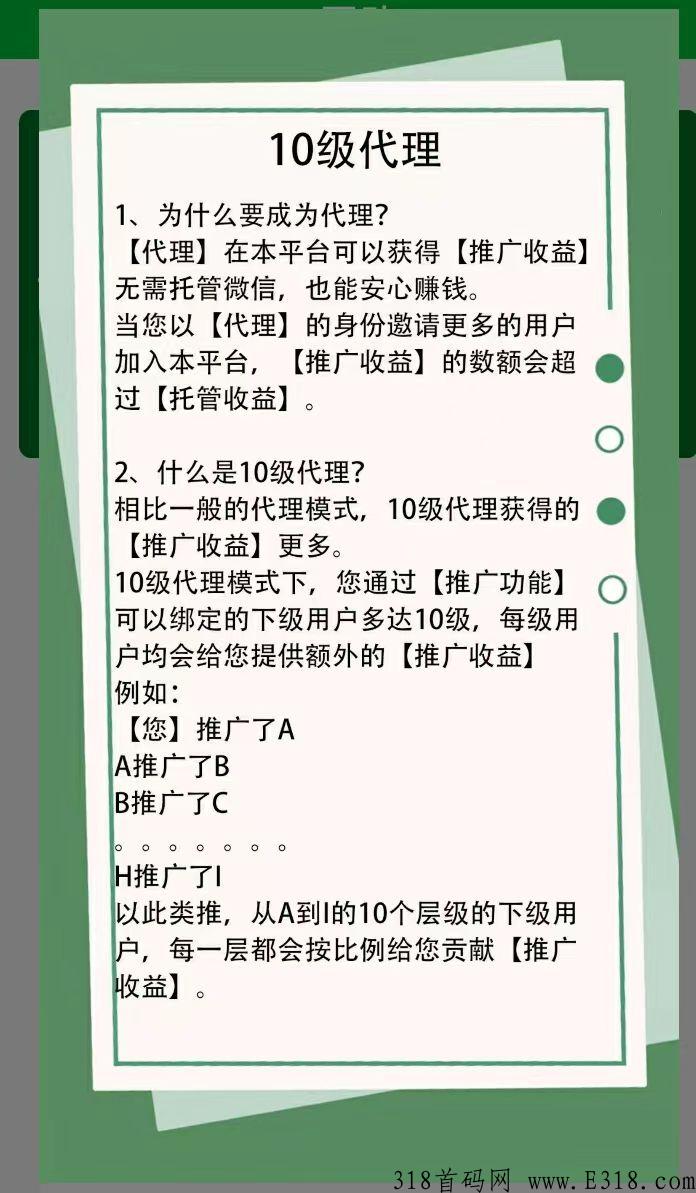 有米项目：首码刚出任务平台，注册即送奖励