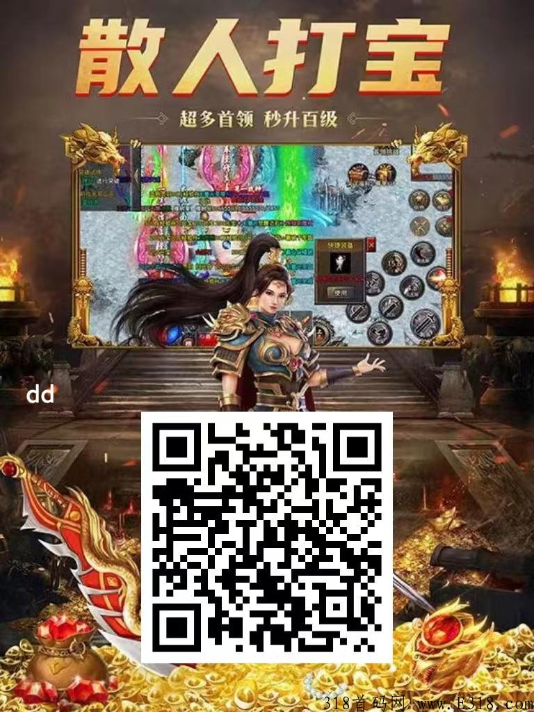 《漫威传奇》网游打金回收靠谱吗？怎样快速刷金兑换