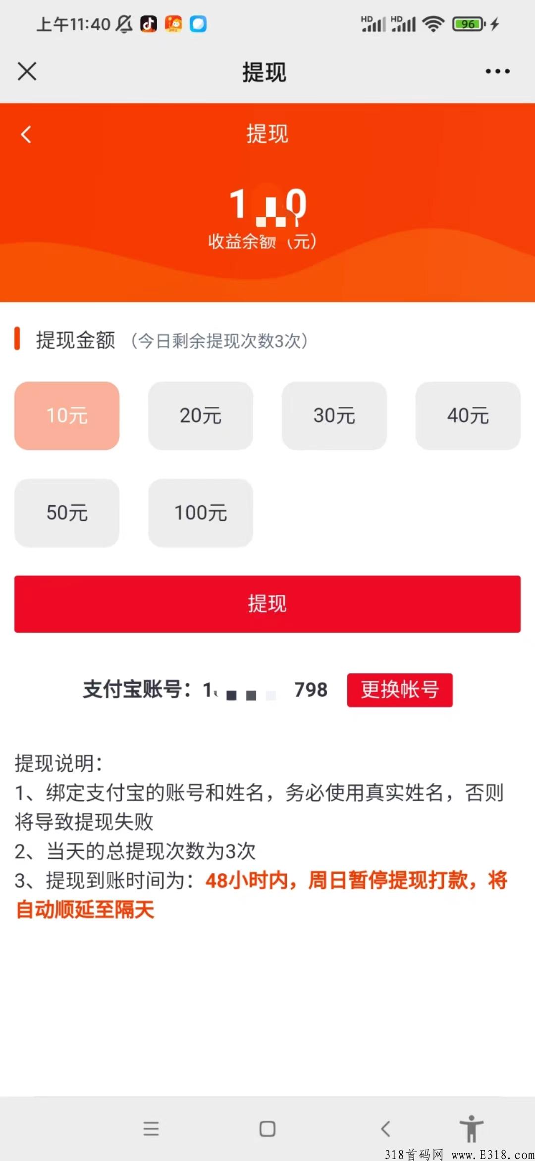 钱果果新出的快手评论点赞平台，单价高一条评论有奖励