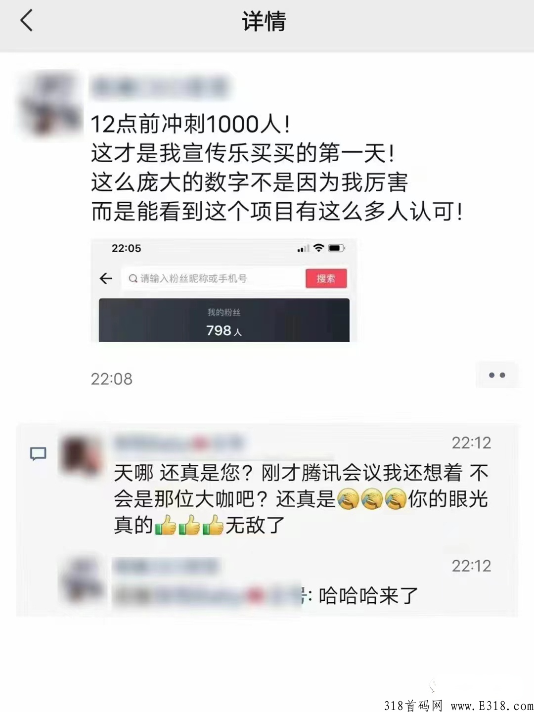 好省旗下又一力作，0投资，0门槛，佣金高，秒到账