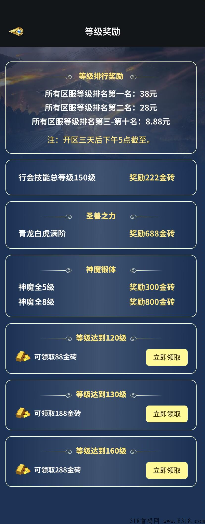 兄弟搬砖首码预热，项目天花板