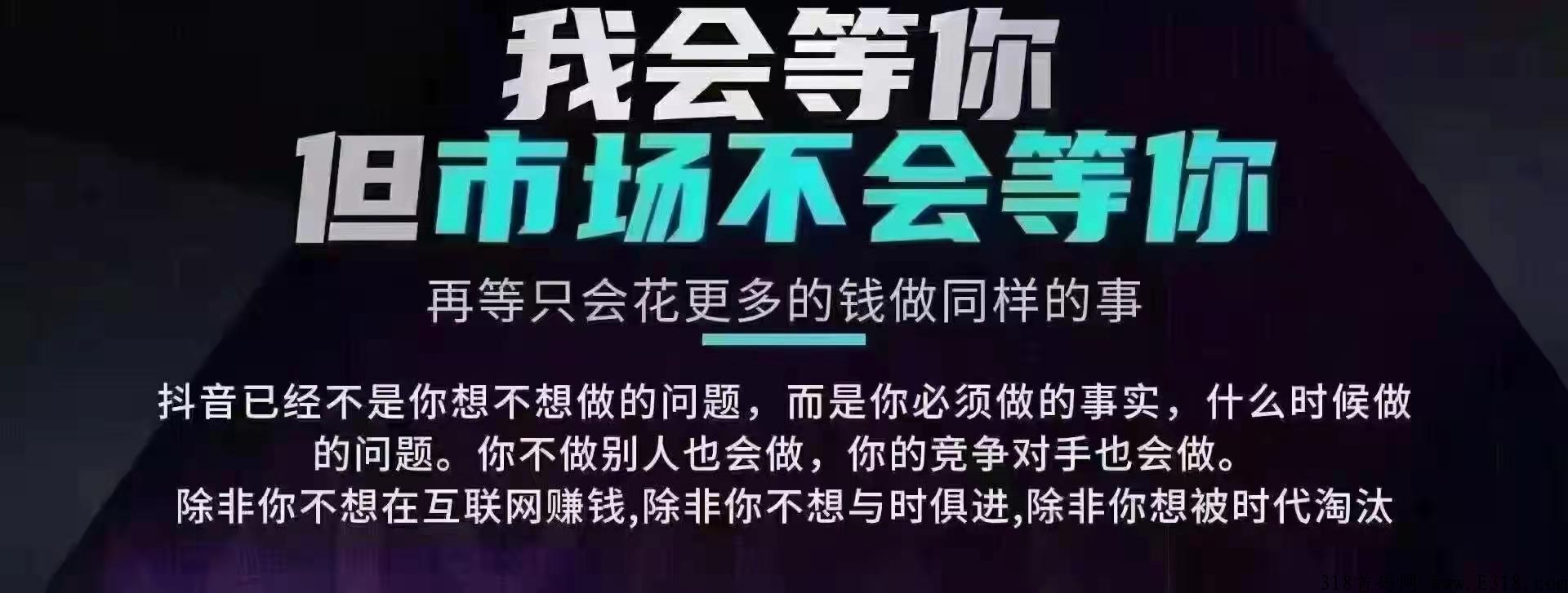 短视频截留软件鲟客系统招商加盟