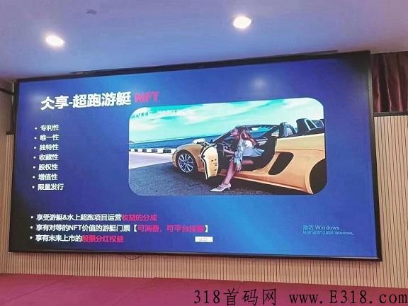 揭秘：仌享数藏是不是骗局，全网奖励项目，一轮新的财富风口即将正式打响
