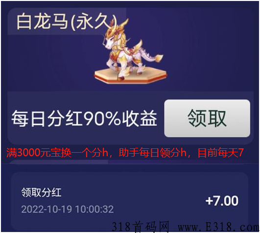 西游抗米好玩的手游开心，零氪开区也能游戏搬石头，附自由之刃礼码包-第2张图片-首码圈