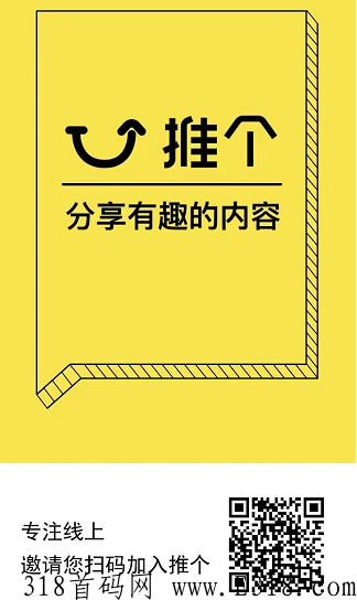 搬运分享文章就能赚广告分成，只要有曝光就有收益！